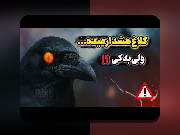 همه چیز درباره داستان پلاس: راهنمای کامل سایت شرط بندی و تاثیر آن در تجربه کاربران ایرانی