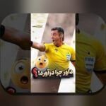 نقش VAR در نتایج ورزشی: چگونه فناوری ویدئویی تغییر میدهد رقابتها را؟